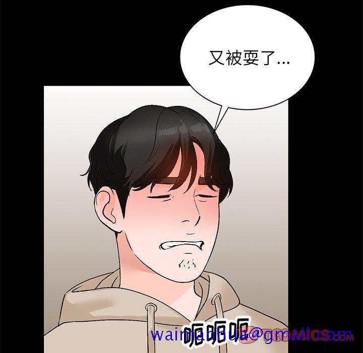 小镇上的女人们[抖漫]韩漫全集-小镇上的女人们-第 9 话无删减无遮挡章节图片 