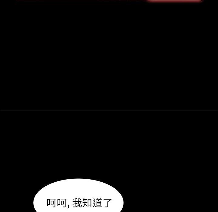 小镇上的女人们[抖漫]韩漫全集-小镇上的女人们-第 9 话无删减无遮挡章节图片 