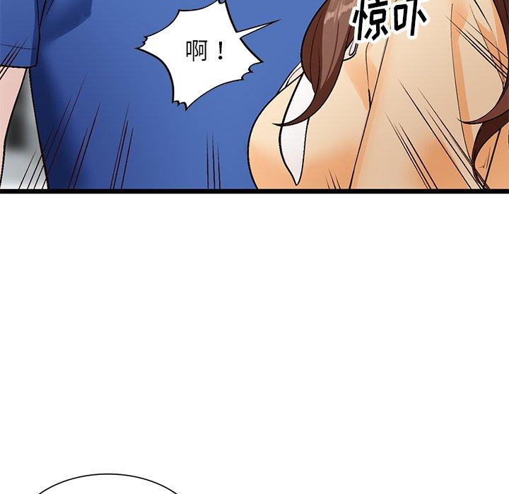 小镇上的女人们[抖漫]韩漫全集-小镇上的女人们-第 9 话无删减无遮挡章节图片 