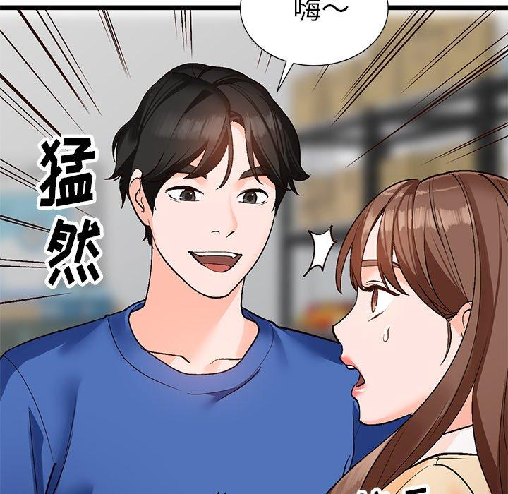 小镇上的女人们[抖漫]韩漫全集-小镇上的女人们-第 9 话无删减无遮挡章节图片 