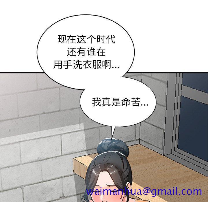 小镇上的女人们[抖漫]韩漫全集-小镇上的女人们-第 9 话无删减无遮挡章节图片 