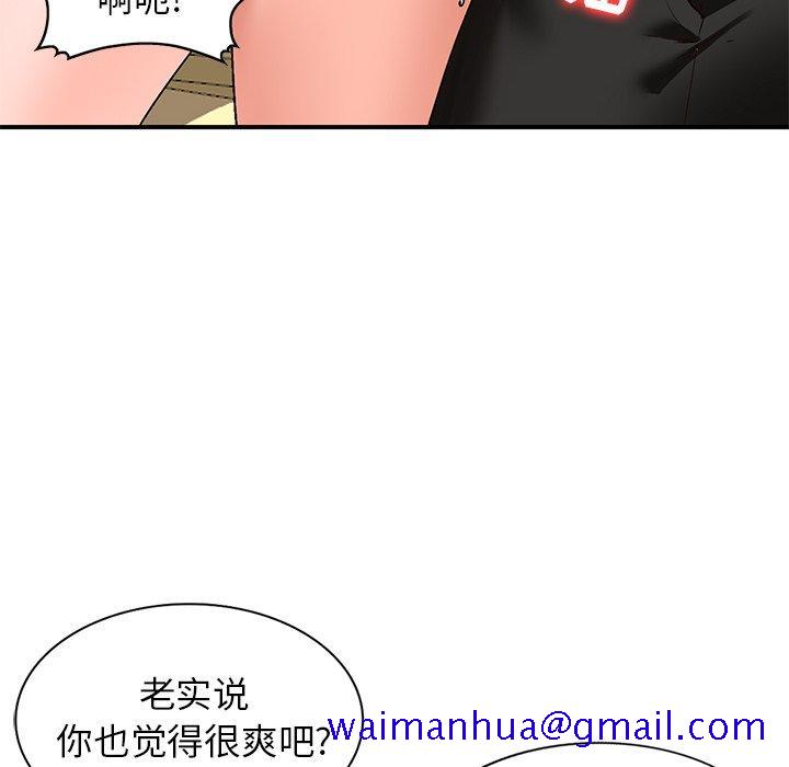 小镇上的女人们[抖漫]韩漫全集-小镇上的女人们-第 9 话无删减无遮挡章节图片 