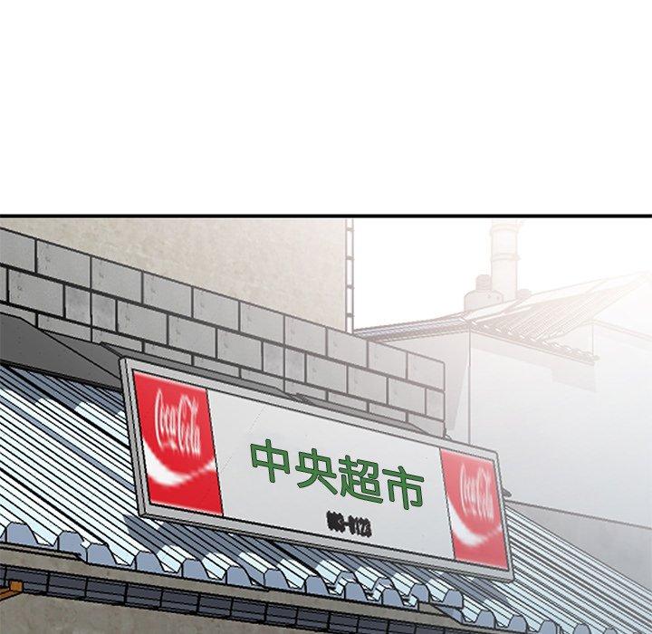 小镇上的女人们[抖漫]韩漫全集-小镇上的女人们-第 9 话无删减无遮挡章节图片 