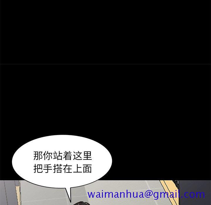小镇上的女人们[抖漫]韩漫全集-小镇上的女人们-第 9 话无删减无遮挡章节图片 