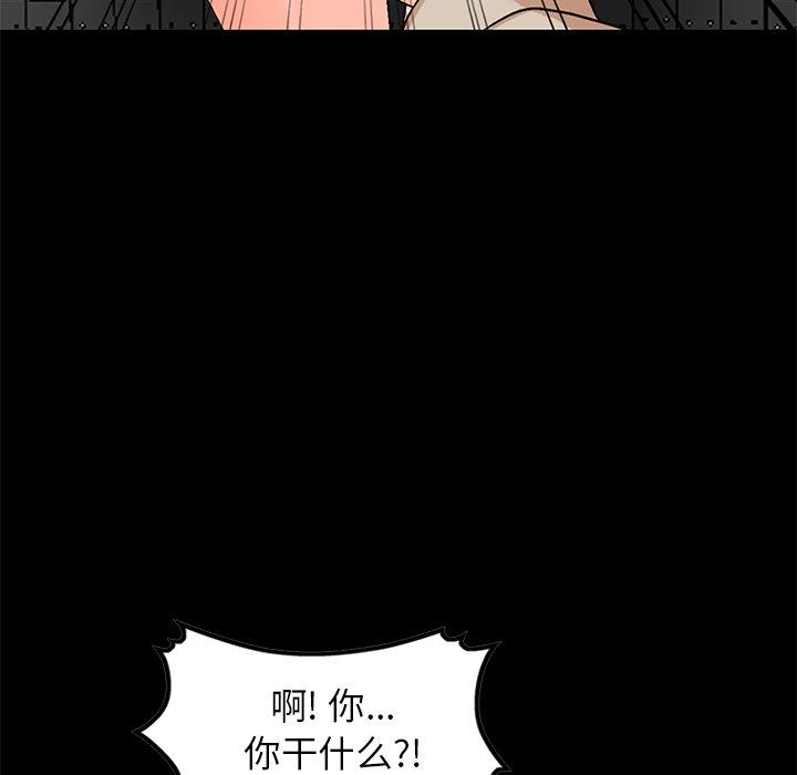 小镇上的女人们[抖漫]韩漫全集-小镇上的女人们-第 9 话无删减无遮挡章节图片 