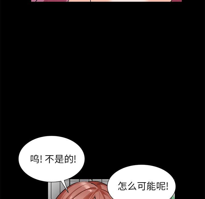 小镇上的女人们[抖漫]韩漫全集-小镇上的女人们-第 9 话无删减无遮挡章节图片 