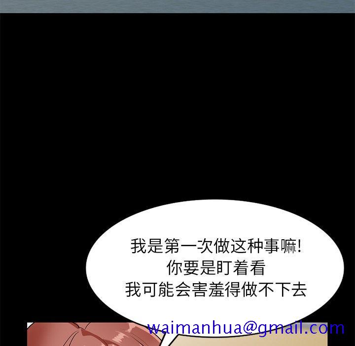 小镇上的女人们[抖漫]韩漫全集-小镇上的女人们-第 9 话无删减无遮挡章节图片 