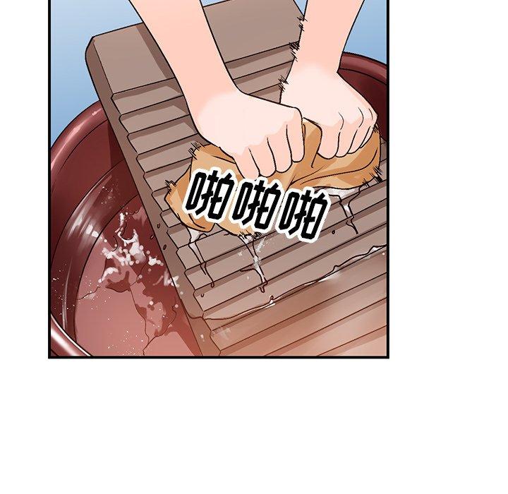 小镇上的女人们[抖漫]韩漫全集-小镇上的女人们-第 9 话无删减无遮挡章节图片 