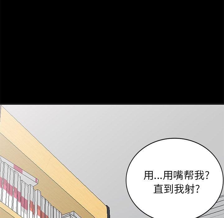 小镇上的女人们[抖漫]韩漫全集-小镇上的女人们-第 9 话无删减无遮挡章节图片 