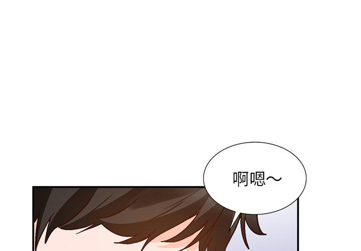 小镇上的女人们[抖漫]韩漫全集-小镇上的女人们-第 9 话无删减无遮挡章节图片 