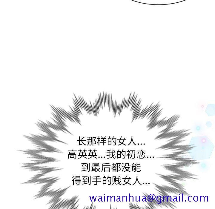 小镇上的女人们[抖漫]韩漫全集-小镇上的女人们-第 9 话无删减无遮挡章节图片 