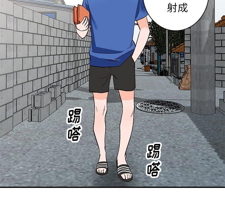 小镇上的女人们[抖漫]韩漫全集-小镇上的女人们-第 9 话无删减无遮挡章节图片 