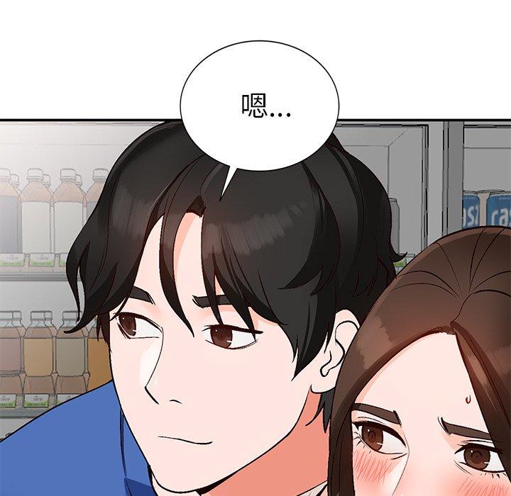 小镇上的女人们[抖漫]韩漫全集-小镇上的女人们-第 9 话无删减无遮挡章节图片 