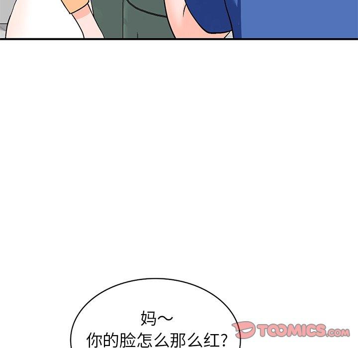 小镇上的女人们[抖漫]韩漫全集-小镇上的女人们-第 9 话无删减无遮挡章节图片 