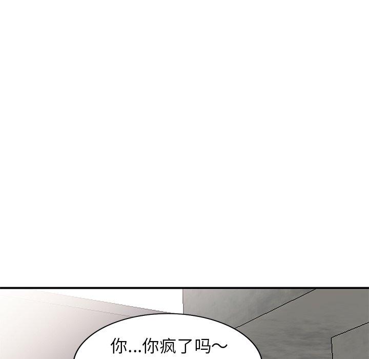 小镇上的女人们[抖漫]韩漫全集-小镇上的女人们-第 9 话无删减无遮挡章节图片 