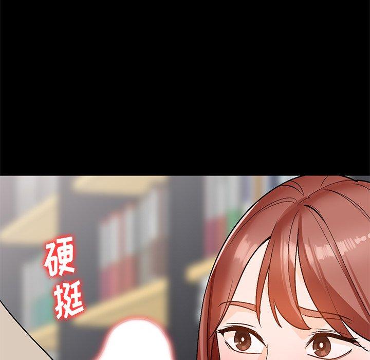 小镇上的女人们[抖漫]韩漫全集-小镇上的女人们-第 9 话无删减无遮挡章节图片 
