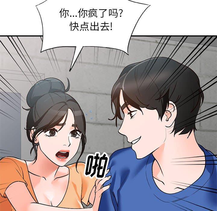 小镇上的女人们[抖漫]韩漫全集-小镇上的女人们-第 10 话无删减无遮挡章节图片 