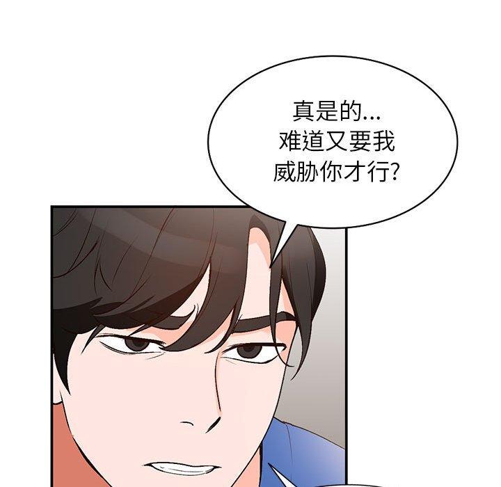 小镇上的女人们[抖漫]韩漫全集-小镇上的女人们-第 10 话无删减无遮挡章节图片 