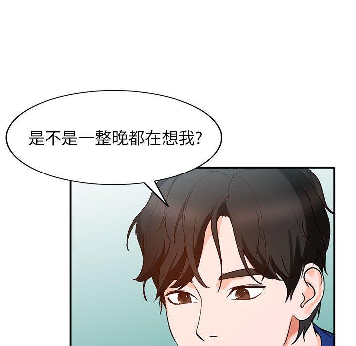 小镇上的女人们[抖漫]韩漫全集-小镇上的女人们-第 10 话无删减无遮挡章节图片 