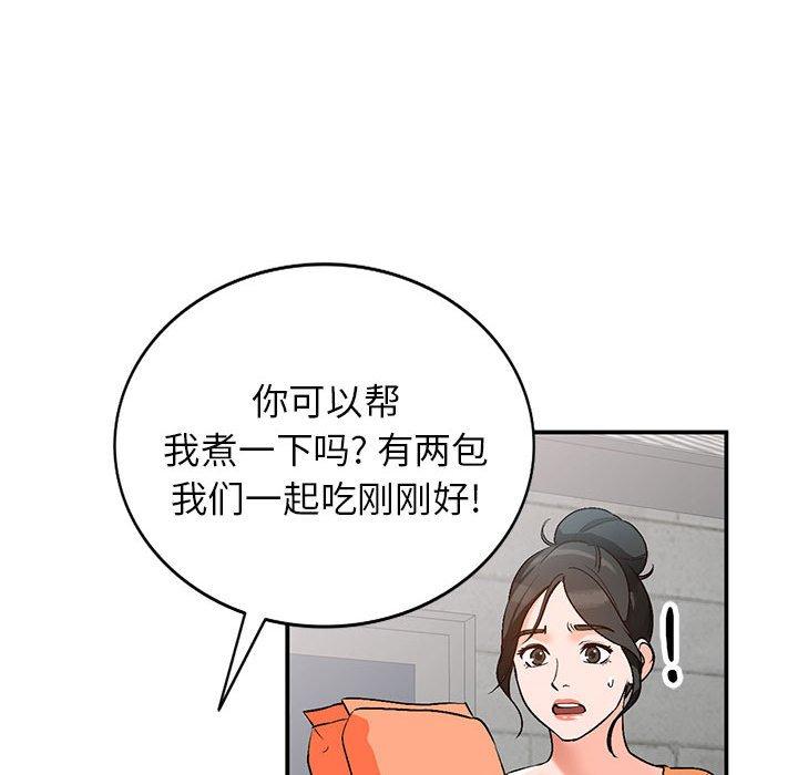 小镇上的女人们[抖漫]韩漫全集-小镇上的女人们-第 10 话无删减无遮挡章节图片 