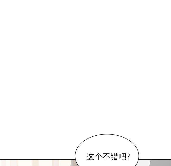 小镇上的女人们[抖漫]韩漫全集-小镇上的女人们-第 10 话无删减无遮挡章节图片 