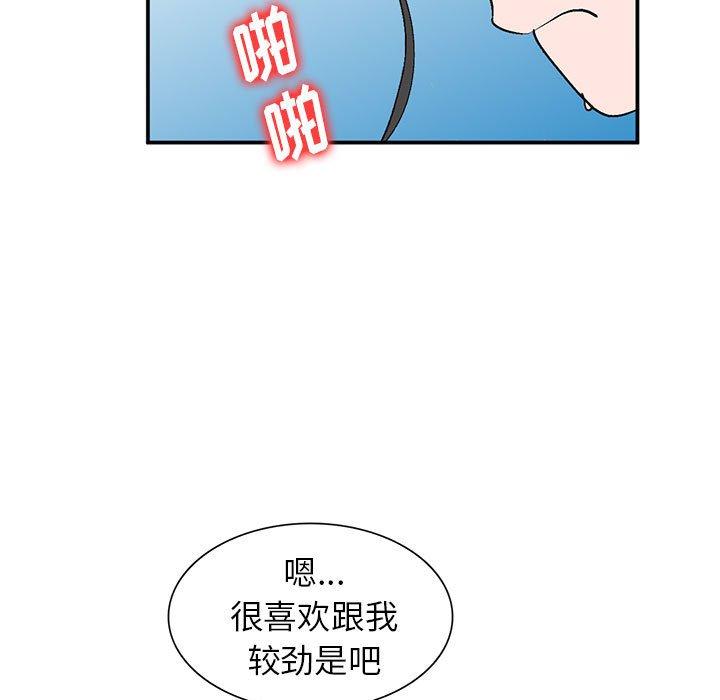 小镇上的女人们[抖漫]韩漫全集-小镇上的女人们-第 10 话无删减无遮挡章节图片 