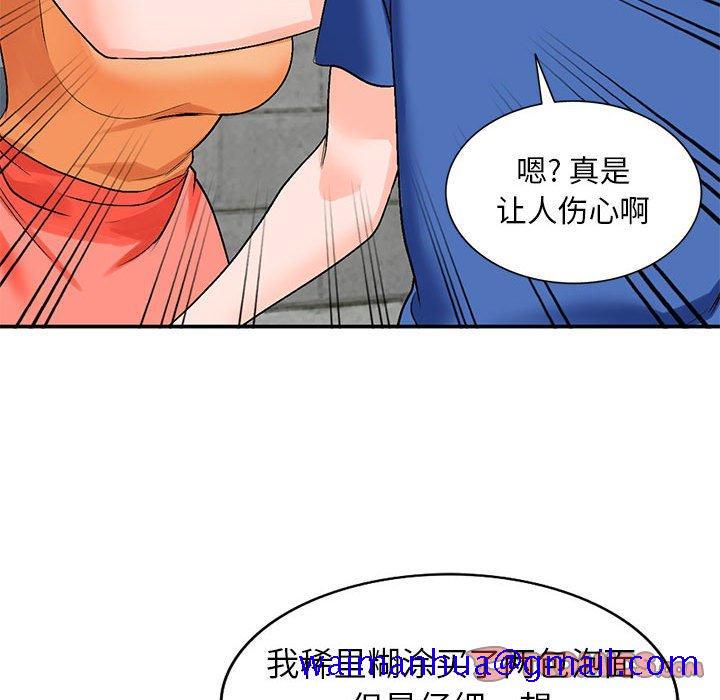 小镇上的女人们[抖漫]韩漫全集-小镇上的女人们-第 10 话无删减无遮挡章节图片 