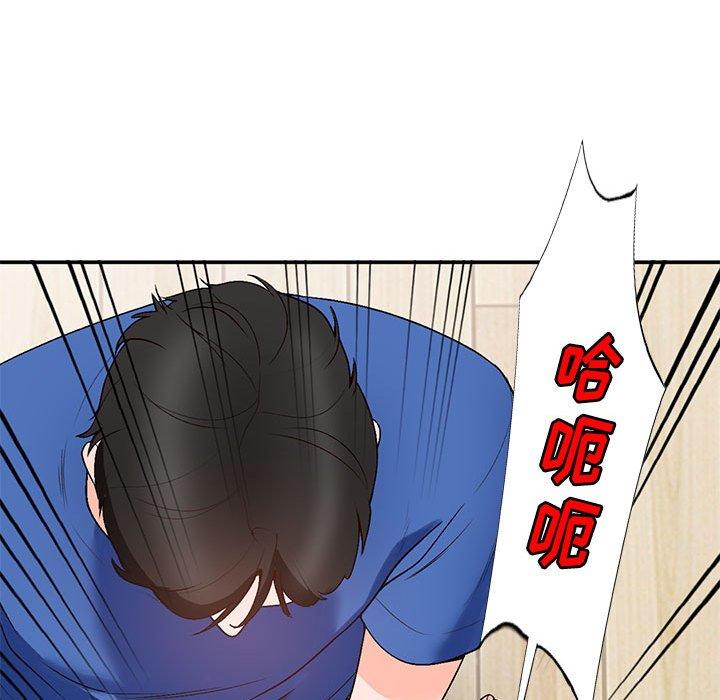小镇上的女人们[抖漫]韩漫全集-小镇上的女人们-第 10 话无删减无遮挡章节图片 