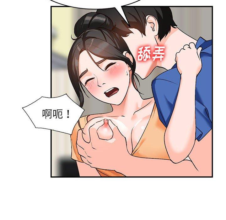 小镇上的女人们[抖漫]韩漫全集-小镇上的女人们-第 10 话无删减无遮挡章节图片 