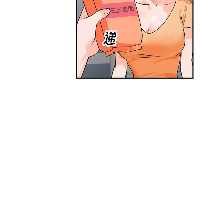小镇上的女人们[抖漫]韩漫全集-小镇上的女人们-第 10 话无删减无遮挡章节图片 