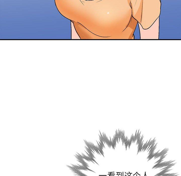 小镇上的女人们[抖漫]韩漫全集-小镇上的女人们-第 10 话无删减无遮挡章节图片 