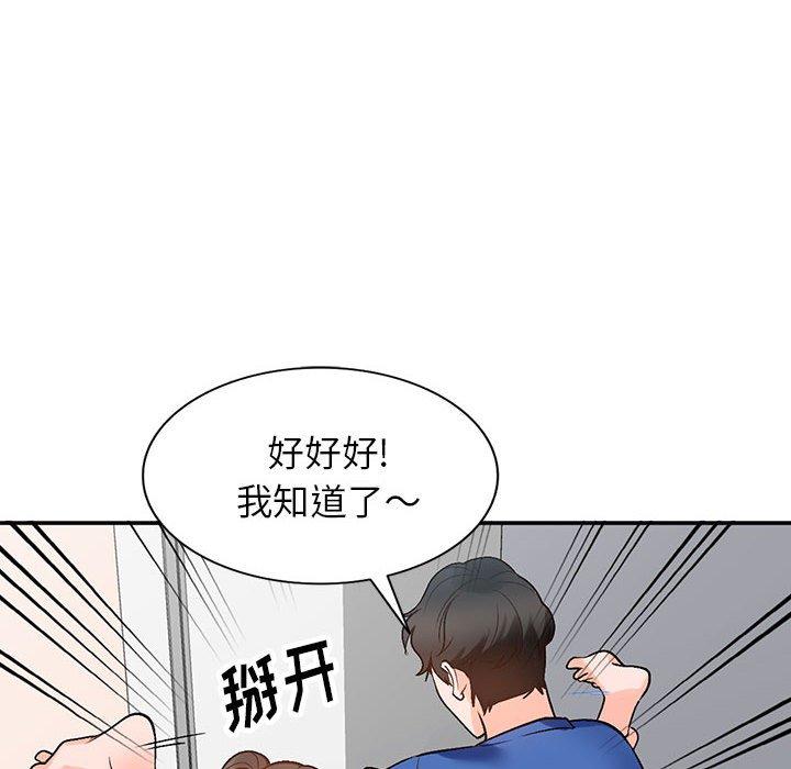 小镇上的女人们[抖漫]韩漫全集-小镇上的女人们-第 10 话无删减无遮挡章节图片 