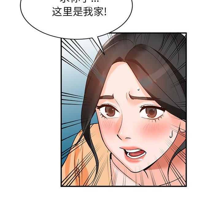小镇上的女人们[抖漫]韩漫全集-小镇上的女人们-第 10 话无删减无遮挡章节图片 