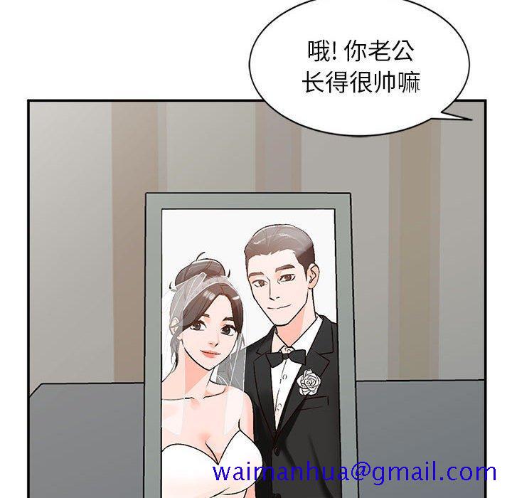 小镇上的女人们[抖漫]韩漫全集-小镇上的女人们-第 10 话无删减无遮挡章节图片 