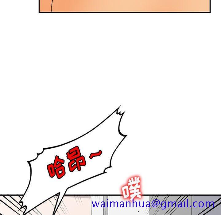 小镇上的女人们[抖漫]韩漫全集-小镇上的女人们-第 10 话无删减无遮挡章节图片 