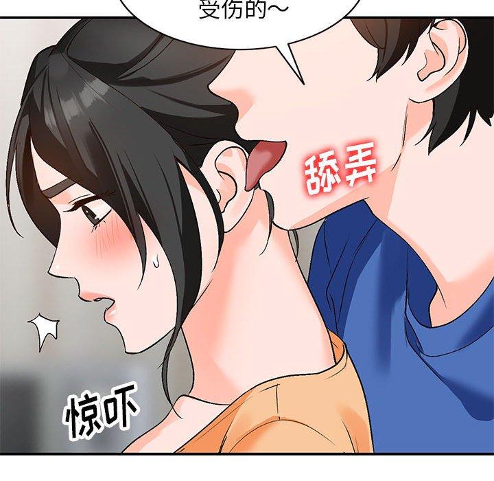 小镇上的女人们[抖漫]韩漫全集-小镇上的女人们-第 10 话无删减无遮挡章节图片 