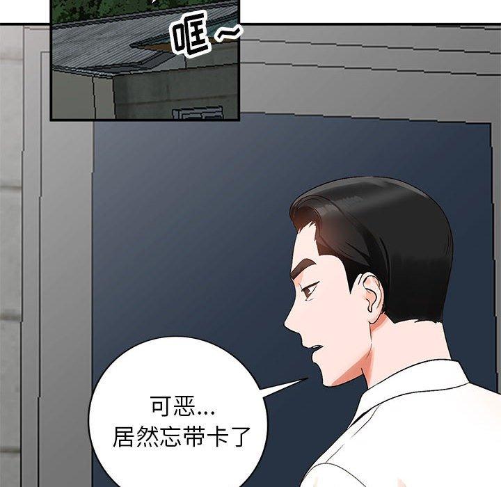 小镇上的女人们[抖漫]韩漫全集-小镇上的女人们-第 10 话无删减无遮挡章节图片 