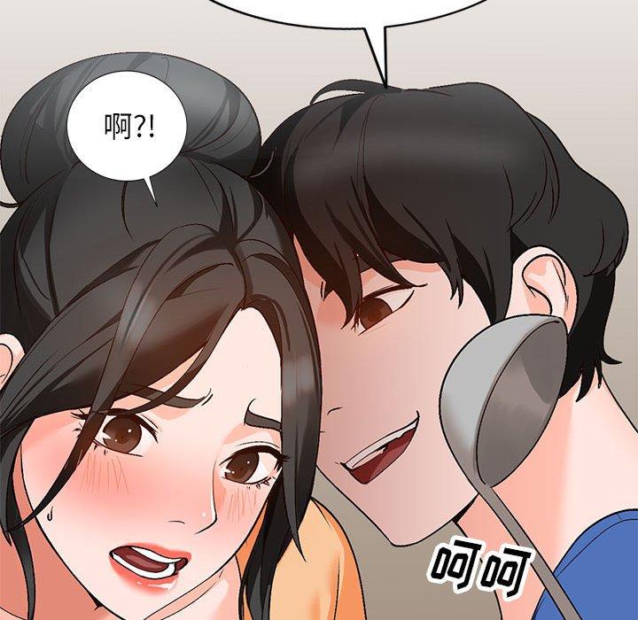 小镇上的女人们[抖漫]韩漫全集-小镇上的女人们-第 10 话无删减无遮挡章节图片 