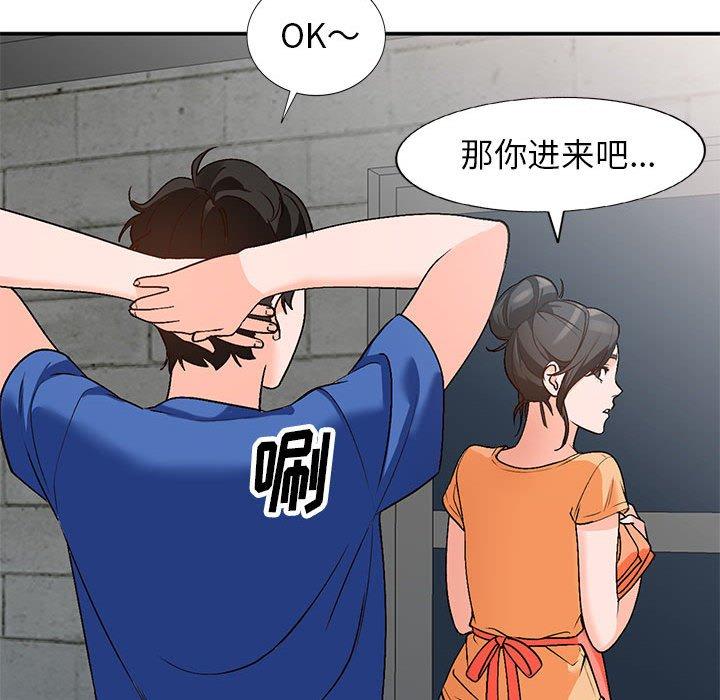 小镇上的女人们[抖漫]韩漫全集-小镇上的女人们-第 10 话无删减无遮挡章节图片 