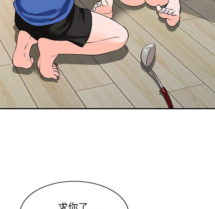 小镇上的女人们[抖漫]韩漫全集-小镇上的女人们-第 10 话无删减无遮挡章节图片 