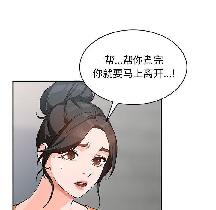 小镇上的女人们[抖漫]韩漫全集-小镇上的女人们-第 10 话无删减无遮挡章节图片 