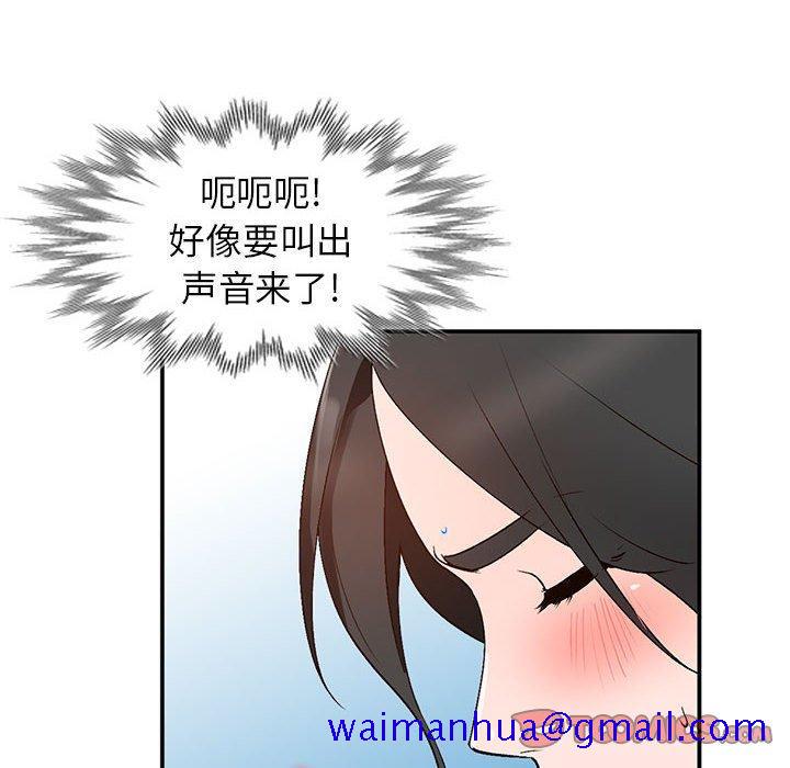 小镇上的女人们[抖漫]韩漫全集-小镇上的女人们-第 10 话无删减无遮挡章节图片 