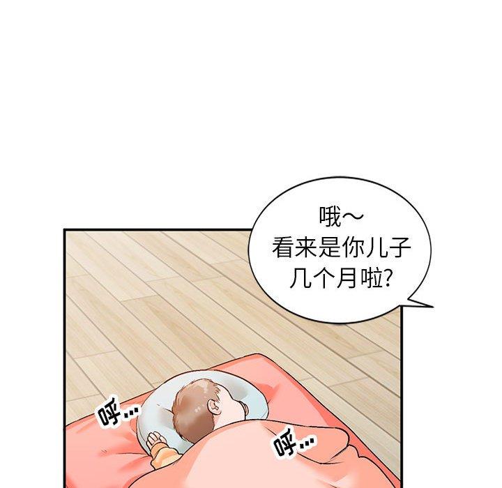 小镇上的女人们[抖漫]韩漫全集-小镇上的女人们-第 10 话无删减无遮挡章节图片 