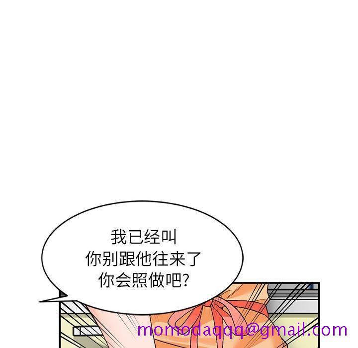 小镇上的女人们[抖漫]韩漫全集-小镇上的女人们-第 10 话无删减无遮挡章节图片 
