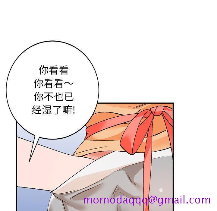 小镇上的女人们[抖漫]韩漫全集-小镇上的女人们-第 10 话无删减无遮挡章节图片 