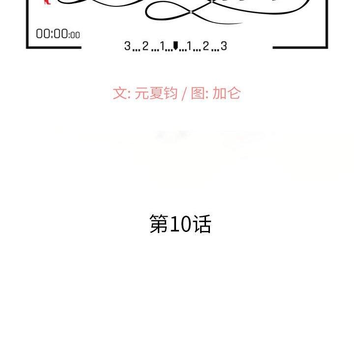 小镇上的女人们[抖漫]韩漫全集-小镇上的女人们-第 10 话无删减无遮挡章节图片 