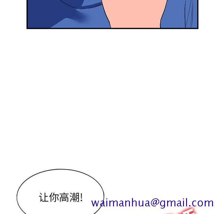 小镇上的女人们[抖漫]韩漫全集-小镇上的女人们-第 10 话无删减无遮挡章节图片 