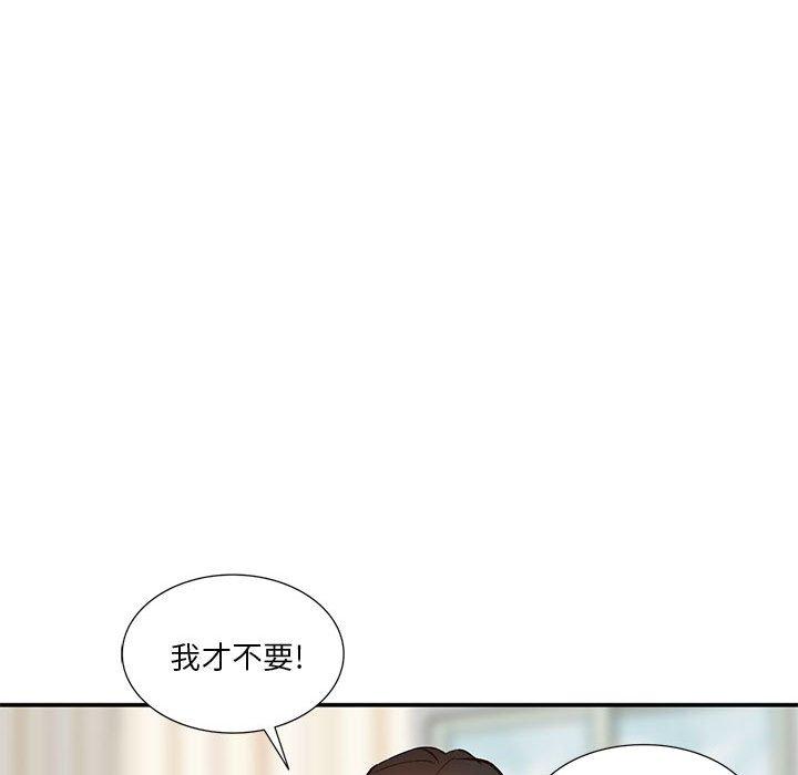 小镇上的女人们[抖漫]韩漫全集-小镇上的女人们-第 11 话无删减无遮挡章节图片 