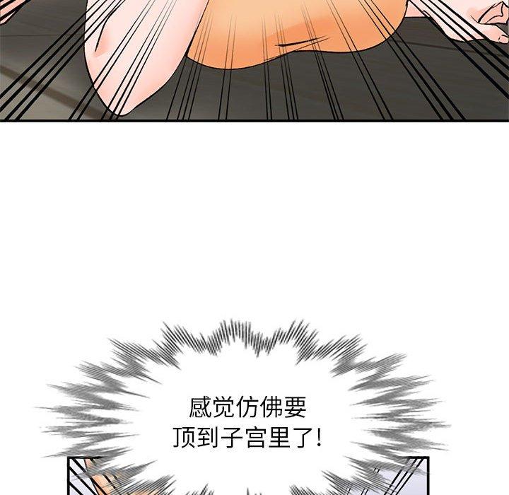 小镇上的女人们[抖漫]韩漫全集-小镇上的女人们-第 11 话无删减无遮挡章节图片 