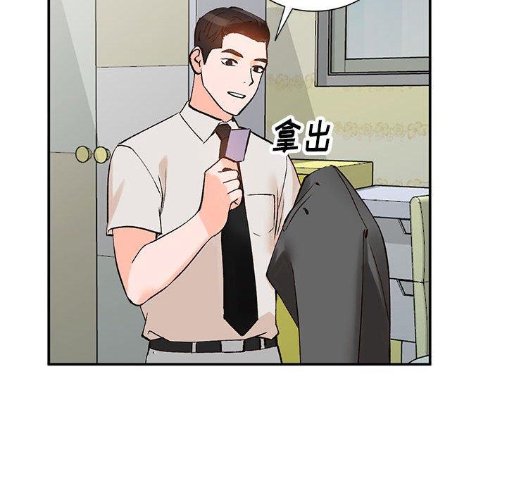 小镇上的女人们[抖漫]韩漫全集-小镇上的女人们-第 11 话无删减无遮挡章节图片 